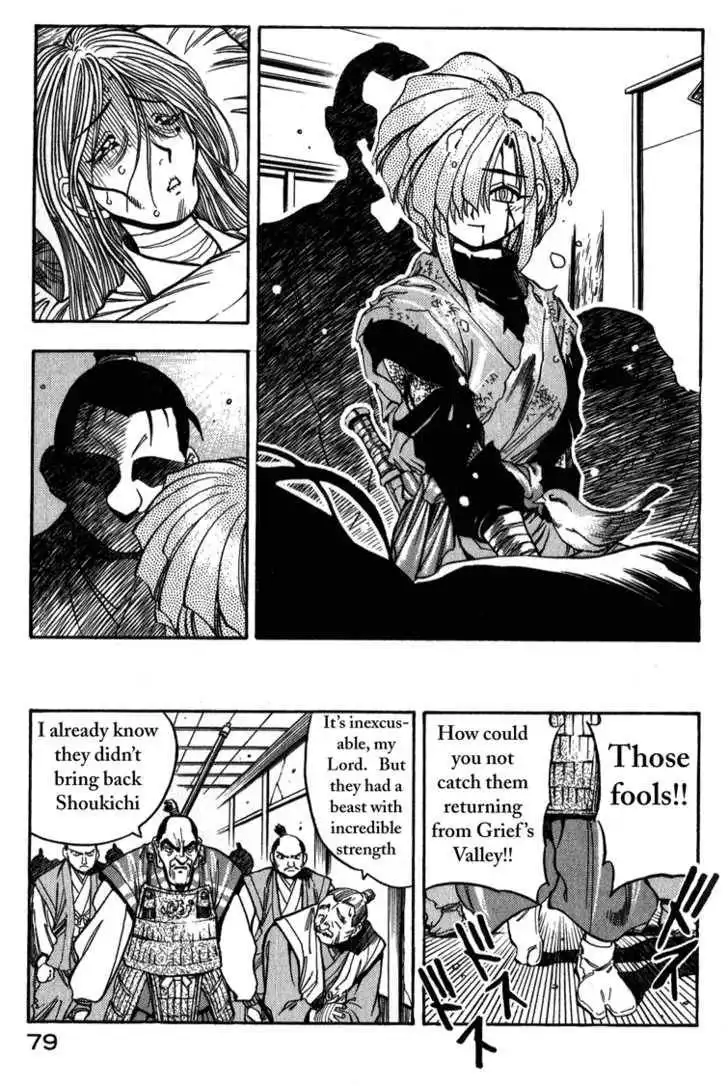 Genzo Hitogata Kiwa Chapter 6 50